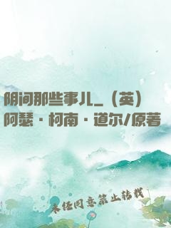 阴间那些事儿